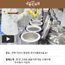 주식회사 가보자