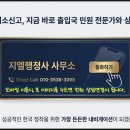 지엘행정사 사무소 이미지