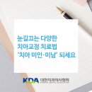 42좋은치과의원 이미지