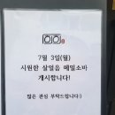 희희카츠