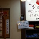 정다운순대국밥 이미지