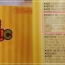 웃음가득약국 이미지