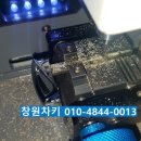 차키분실자동차키분실스마트키분실차키제작 이미지