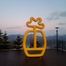 [여행] 충북 제천 1박 2일 가족여행(1) - 유람선, 성현한정식, 글루글루, 케이블카