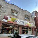 엄마손뜨개방 이미지