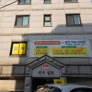 엄지지압안마원 이미지