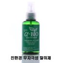 알파바이오(가정용)-친환경 미생물 탈취제 (120 ml) 이미지