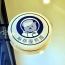 우주곰커피 이미지