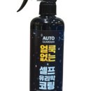 엠케이오토가디언 네이버블로그