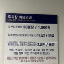 주가네서서갈비수유점 | 가족외식 주말저녁 내돈내산후기 고메스퀘어수유점 주차정보