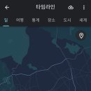위미애머물다나루