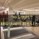 제이앤제이피트니스 이미지