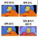잠솔솔 이미지