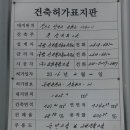 뉴골드프라자 이미지