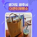 행복 제빵소 이미지