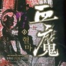 조은세상㈜ 이미지