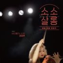 살롱23일 이미지