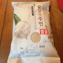 구슬샘 | [구슬샘]맛있는쌀밥상의주인🌾