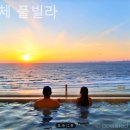 비비체 풀빌라 네이버블로그