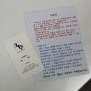 아현전철역 3번출구 | [유니티헤어 아현역점] 긴머리 레이어드 컷 C컬펌 솔직 후기