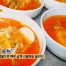 항아리동치미국수 - 광주시 정영로 408 | 항아리동치미국수