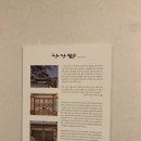 상상헌 네이버블로그