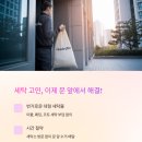 더샵세탁소 이미지