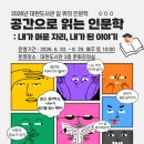 대현기획