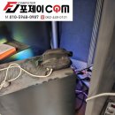 광주PC | 사무실 컴퓨터[PC] 인터넷 연결 안됨 광주 북구 신안동 출장 수리 후기 - 포제이컴퓨터