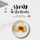 옥천댁