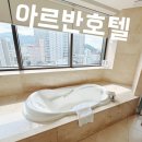 모텔다인 | 부산 서면 가성비 숙소 위치좋고 주차 편한 아르반 호텔 내돈내산 추천 후기