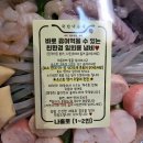 국민낙곱새수원 네이버블로그