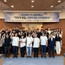 선문대학교