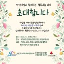 남대문 안경마을 이미지