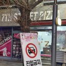 도천초등학교 | 진해 명소 여좌천 로망스다리 벚꽃 실시간 현재 상황 개화 상태 주차정보