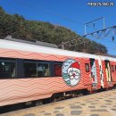 (합)모아관광 이미지