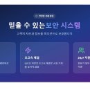 인베스트시스템 네이버블로그