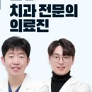 강플란트치과의원 이미지