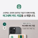 그린세이프 이미지