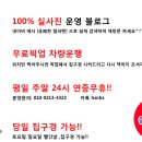 목감공원 화장실 이미지