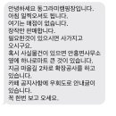 동그라미캠핑장 이미지
