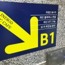 인디고PC 압구정점 이미지