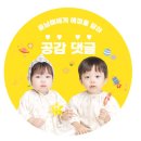 에이치에이컴퍼니