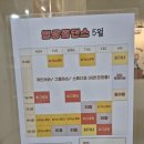 벨롱폴댄스 이미지