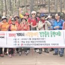 (사)경남시각장애인복지연합회 거제지회 이미지