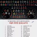 오토오아시스 증평점 이미지