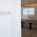 경기생활도자미술관 | 2025 경기생활도자미술관 하반기 기획전 <다음도예>를 추천합니다~♥