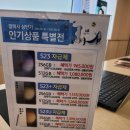 갤럭시 s23 자급제 96만원에 구매 후기 신세계백화점 경기점에서 구매했습니다.