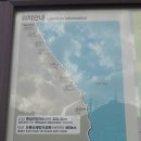 죽변가스 이미지