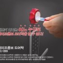 특수금고열쇠